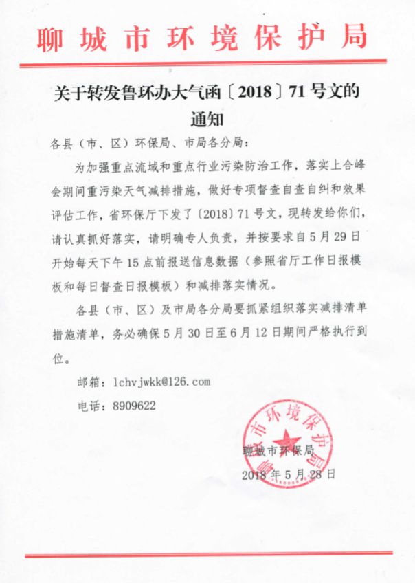 重要通知：北部部分地區(qū)響應(yīng)上合會議，鍍鋅和彩涂線近期限產(chǎn)減產(chǎn)